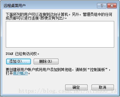 远程连接设置