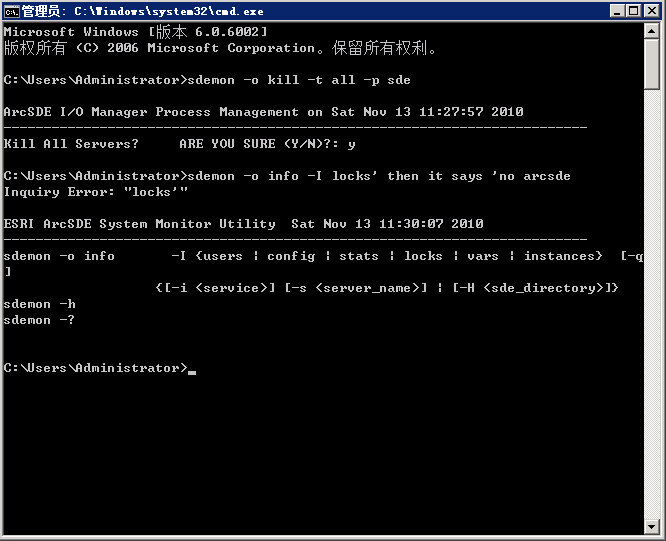 解决ArcSDE版本编辑及删除数据时出现的Lock <wbr>request <wbr>conflicts <wbr>with <wbr>an <wbr>established <wbr>lock