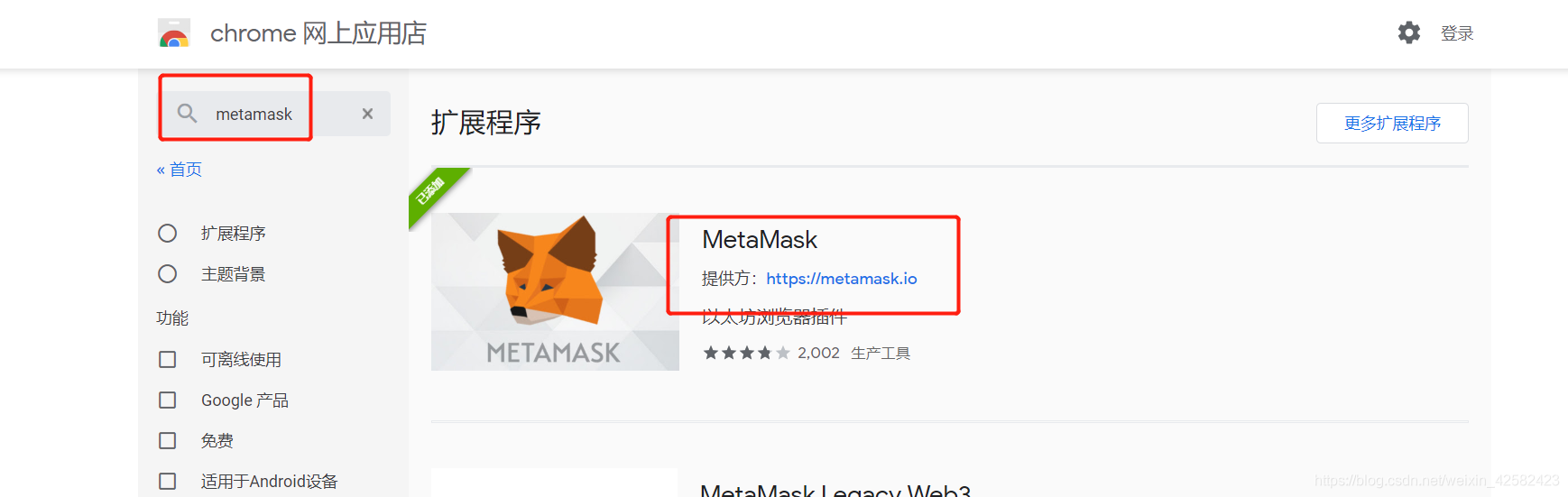 一)Java与以太坊（ETH）系列之创建账户（基于Ropsten测试网）_java 离线创建eth csdn-CSDN博客