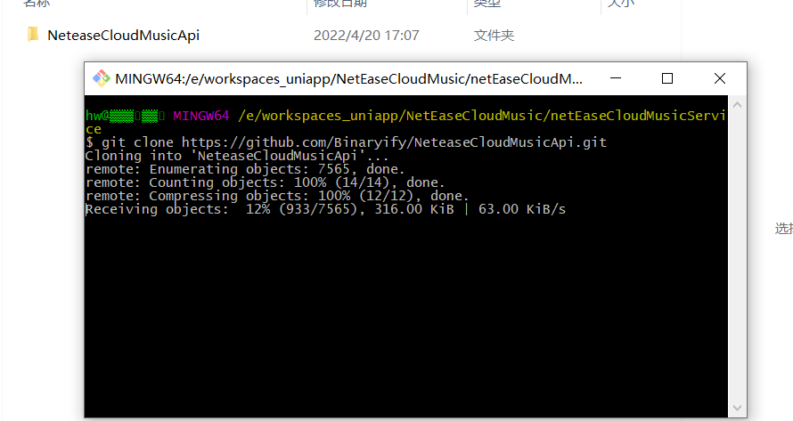 uniapp仿网易云音乐项目(发布小程序、H5和安卓App)_uniapp播放本地音乐-CSDN博客
