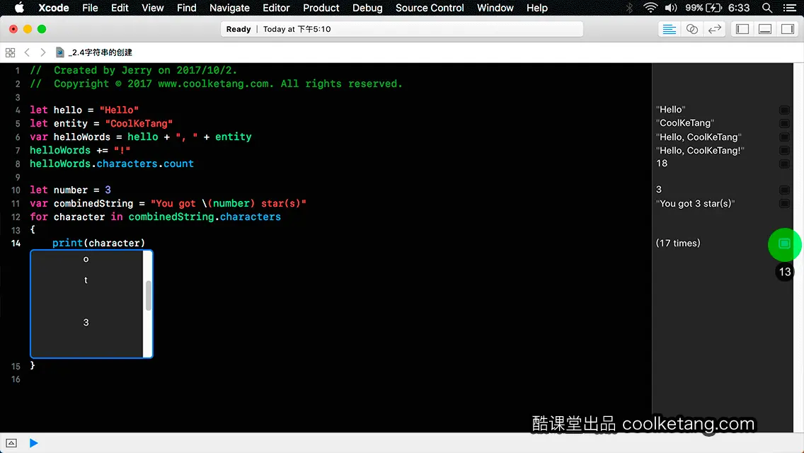 Swift4互动教程