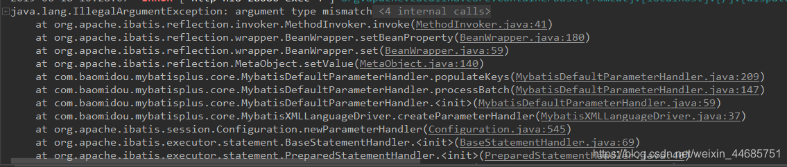 argument type mismatch