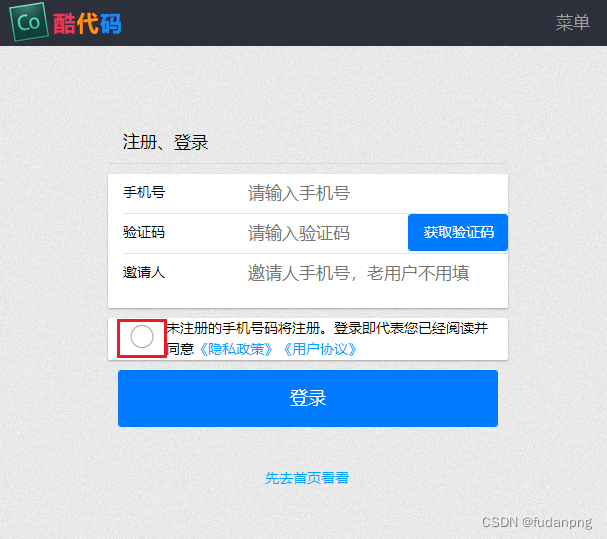 Checkbox Mui 使用mui的checkbox作为注册时协议的选中状态标识,电脑端正常使用,手机端却不能选中。_mui checkbox 选中-CSDN博客