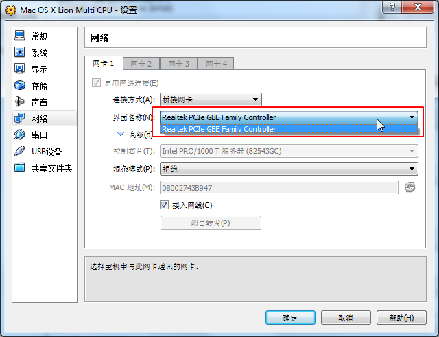 virtualbox no wireless card