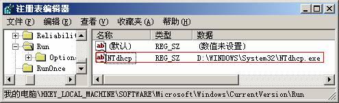 QQ大盗病毒传播技术分析报告及防范(图)