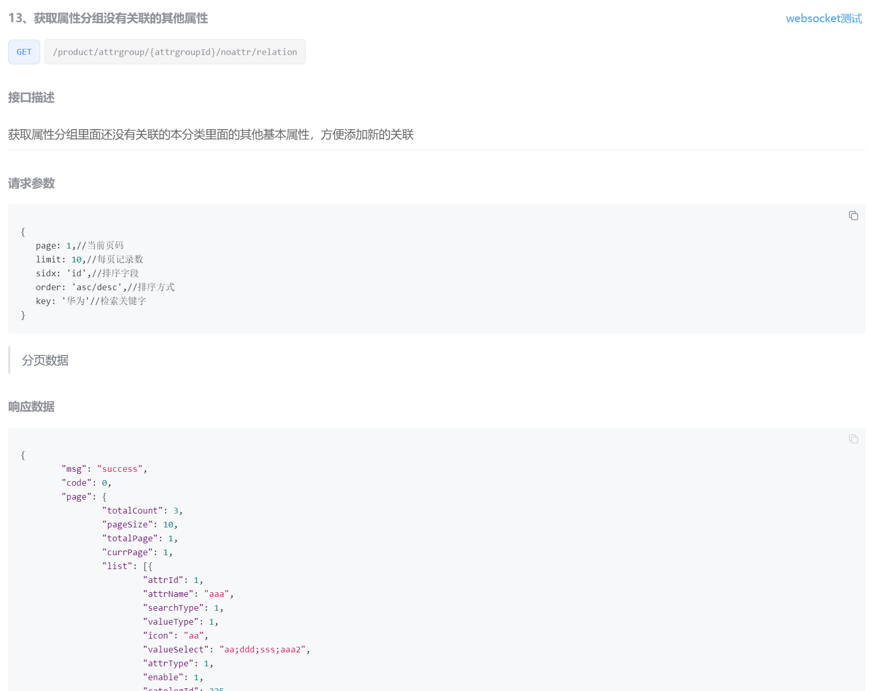 image-20221116113506657