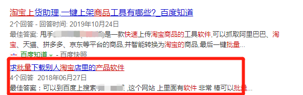 适合小白操作的多种虚拟产品赚钱法2041 作者:福缘资源库 帖子ID:87296