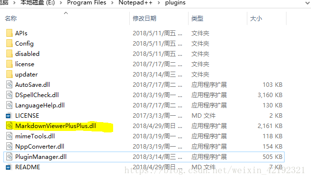 在Notepad++中进行Markdown文档的视图可视化_markdownviewer++-CSDN博客