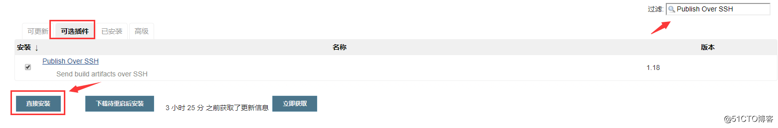 通过Jenkins发布php代码
