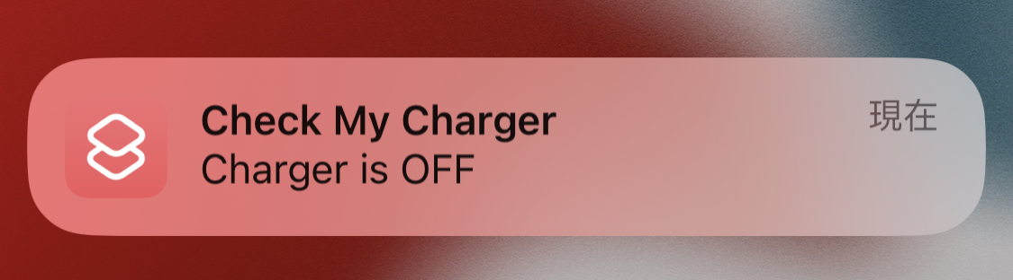 Check My Charger Status