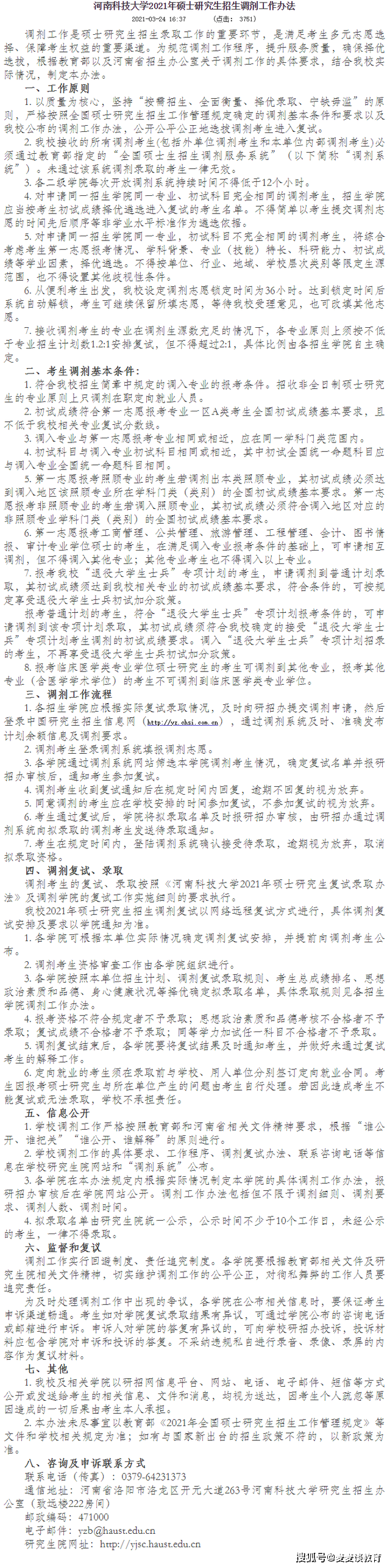 01ac2c28d457891c729b5ab698017936.png