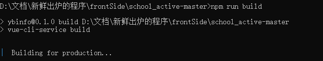打包