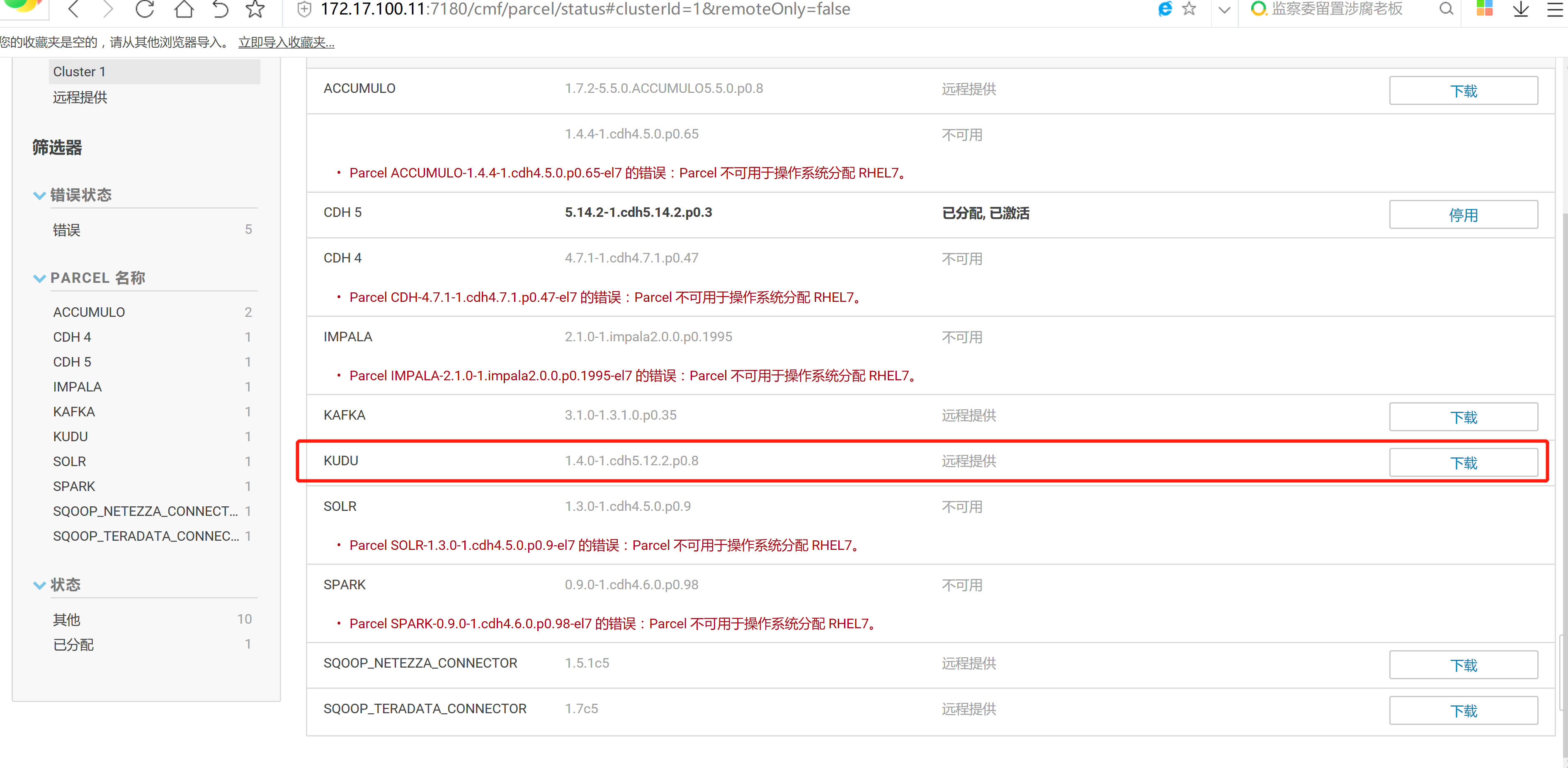 image_1cfmedkpe7upc3qe9fuc7u1a71.png-579.8kB