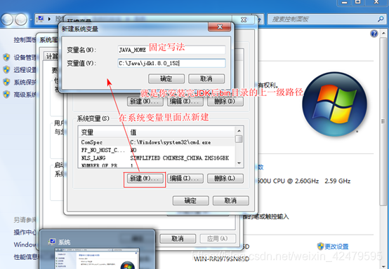 JAVA_HOME