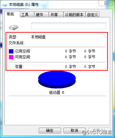 如何找回文件系统变没硬盘的数据