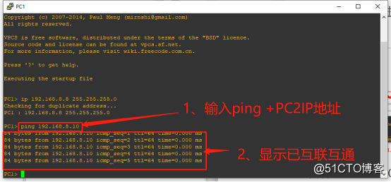 GNS3中交换机的使用