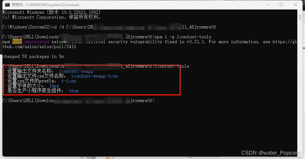 uniapp 使用iconfont_uniapp css使用iconfont-CSDN博客