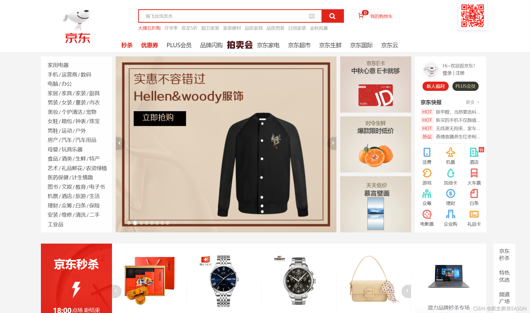 请添加图片描述