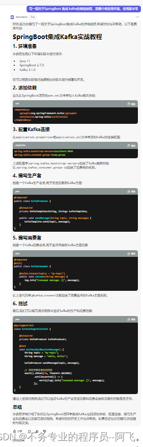 AI时代下对于bloger的影响_有了ai之后,csdn日访问量降低了吗-CSDN博客