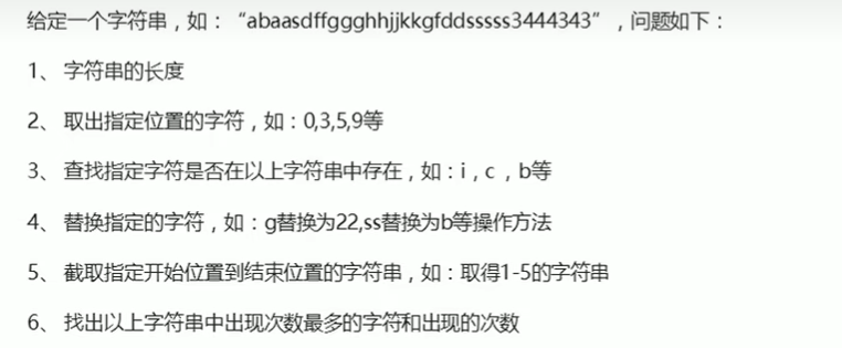 JavaScript-初级阶段-练习集_javascript练习题-CSDN博客
