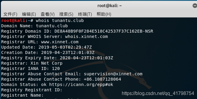 whois