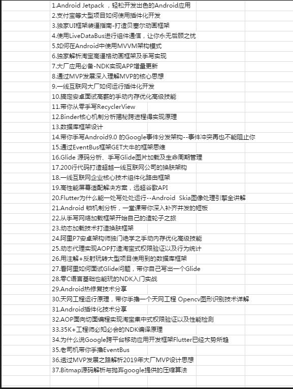 3f491a2603257a7c909499a4e18efef0.png