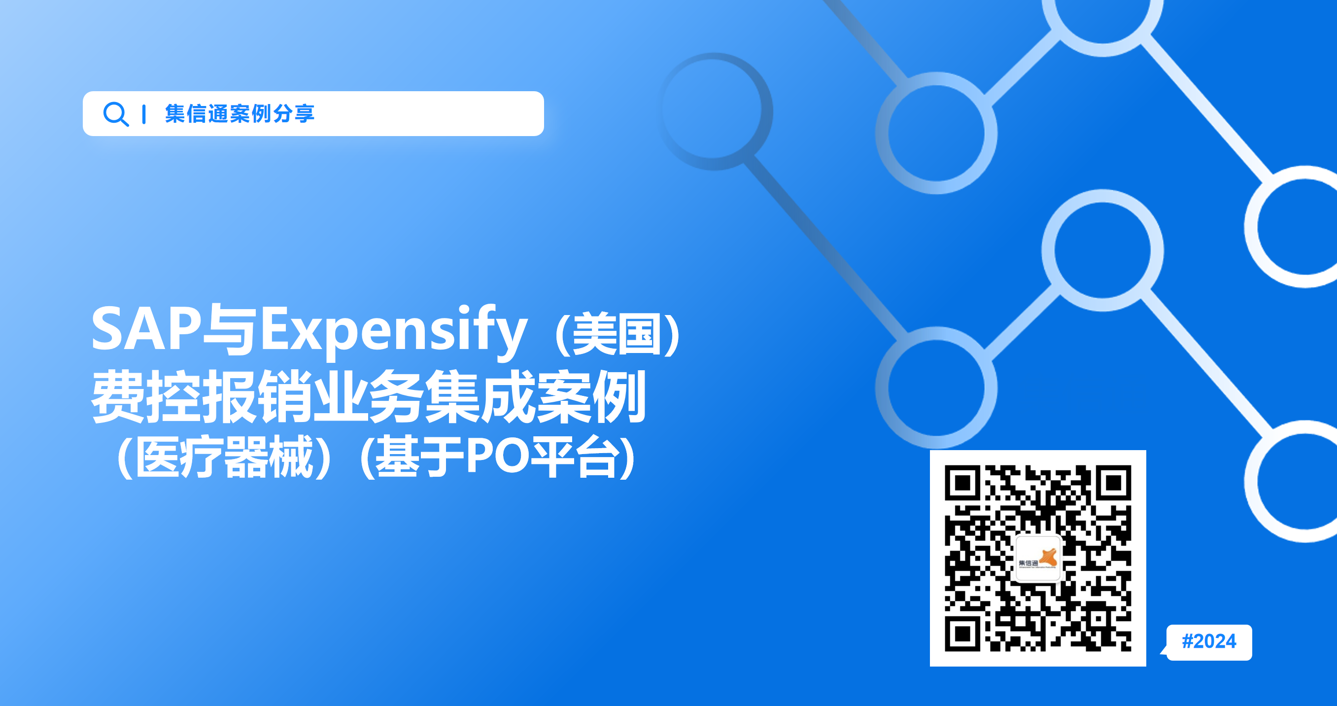 QQ截图20240624112125