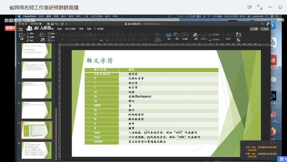 f2195d61aee8a23b0b4d0c6b044a2ce3.png