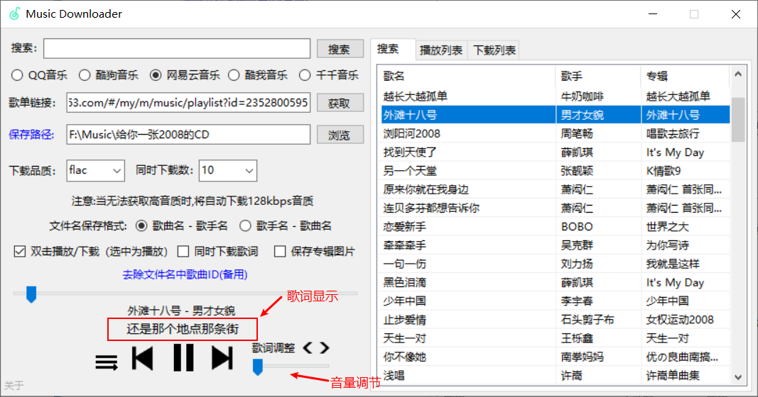 在线播放