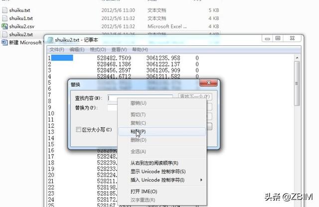 e5b0101036b895de1d594edc3710dd2c.png