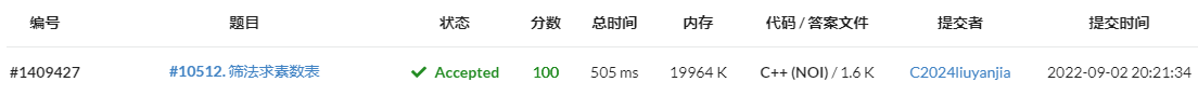 image-20220902202153418