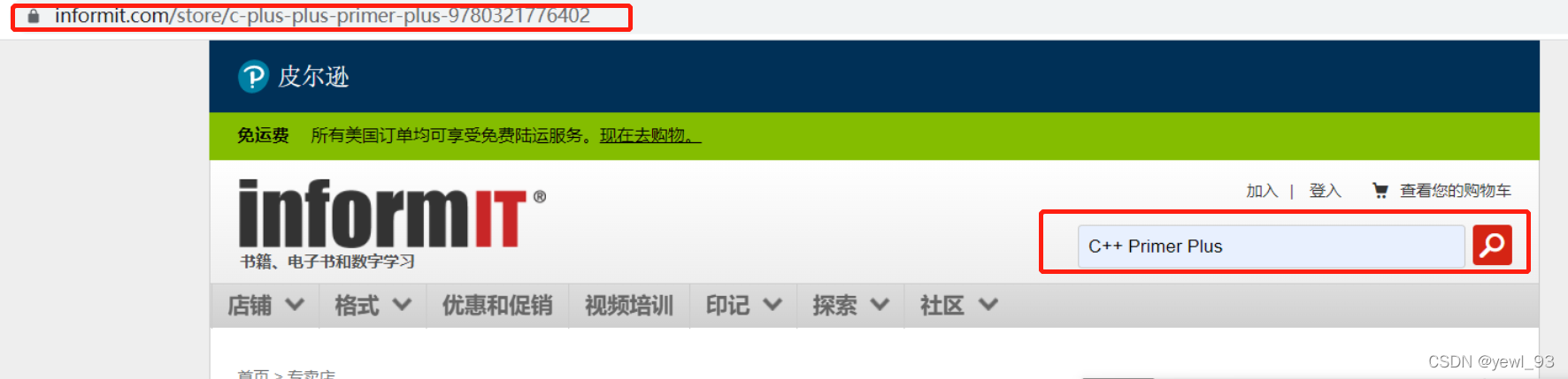 下载C++ prime plus源码_c primer plus源码在哪里下载-CSDN博客