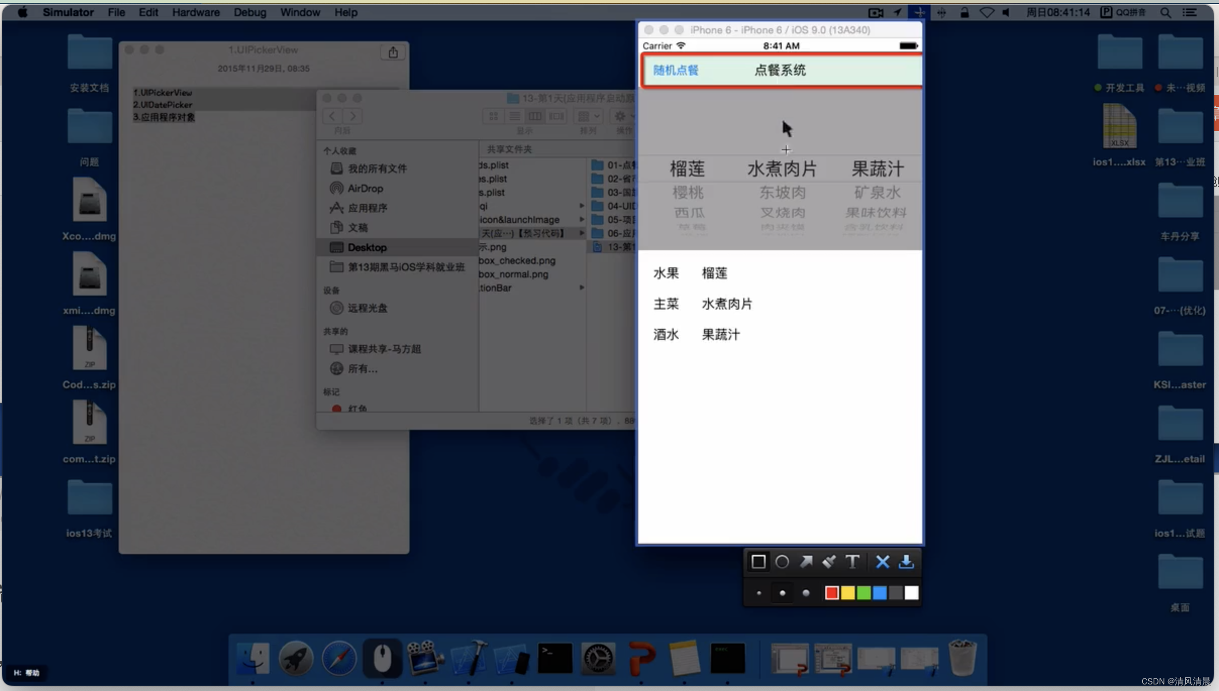 通知