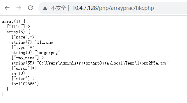 image-20231023165442897