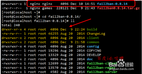如何更改linux文件目录拥有者及用户组