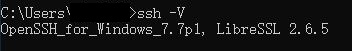 本地 OpenSSH 版本
