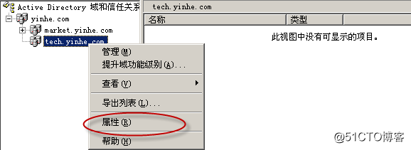 06、林信任快捷方式