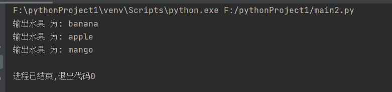 python