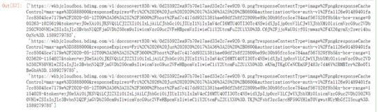 教你用 Python 爬取 Baidu 文库全格式文档