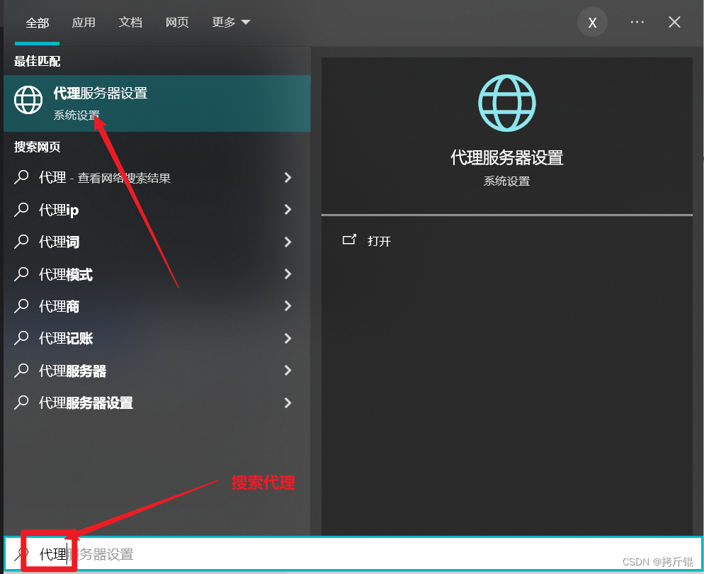 Git报错解决_fatal: unable to access ‘https://github.com: Recv failure ...