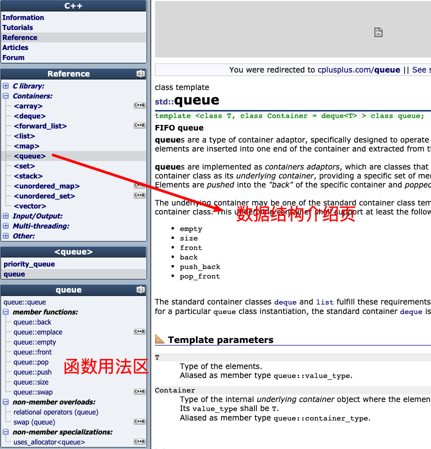 利用cplusplus.com学习C++-CSDN博客