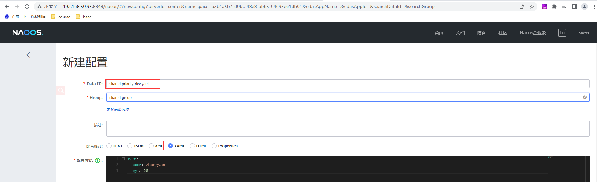 image-20220410110038533