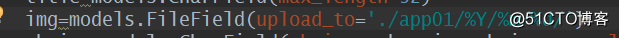 django 内置upload_to