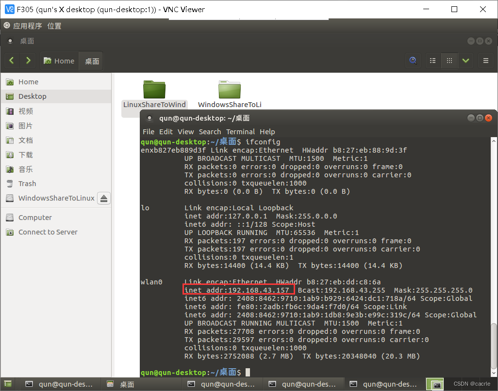 Windows与Linux 之间如何进行文件共享？_windows和linux共享文件夹-CSDN博客