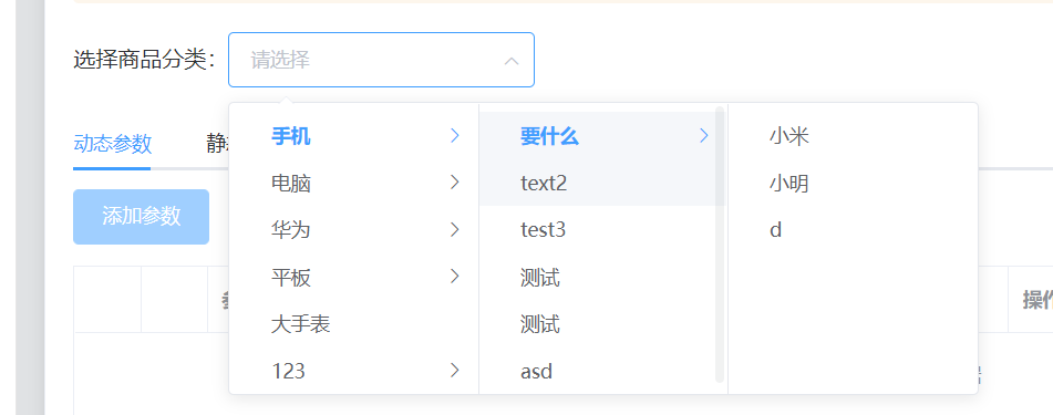 image-20230320210758628