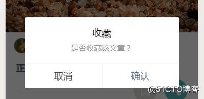 第三个页面：构建新闻详情页面