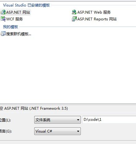 asp.net <wbr>初学