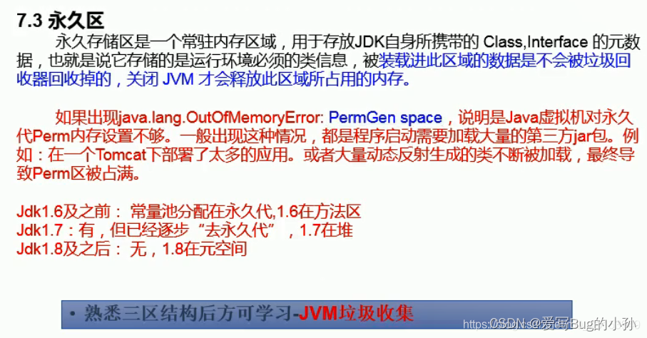 [外链图片转存失败,源站可能有防盗链机制,建议将图片保存下来直接上传(img-a0ZfNra8-1655945540349)(./upload/BlogPicBed-1-master/img/2021/01/16/20210122231640.png)]