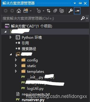目录结构