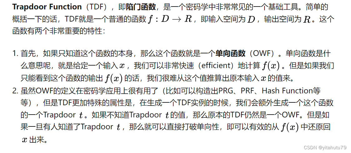 陷门函数TDF-CSDN博客
